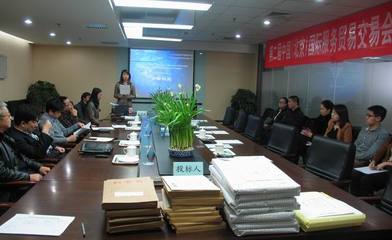 第二届中国(北京)国际服务贸易交易会系列招标项目公开招标会议成功召开