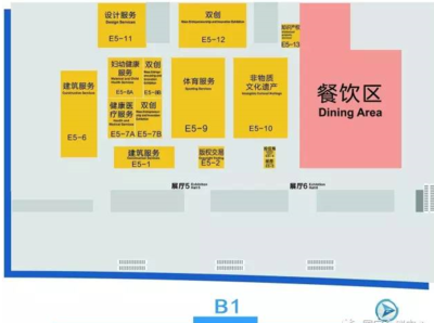 2017北京国际服务贸易交易会今日开幕 您的逛展攻略已上线