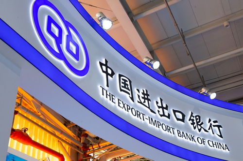 2024年中国国际服务贸易交易会在北京开幕 金融展区成为亮点