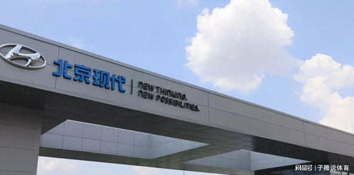 还是来了, 北京现代重庆工厂三折没人要 高合开始裁员了