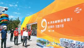 行业与市场