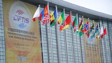 中国拍卖行业协会致京交会拍卖活动参与机构及个人的感谢信