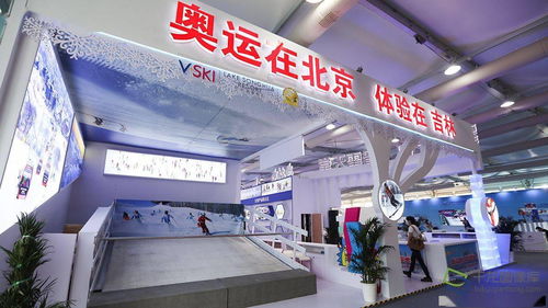 图集 探营2020年服贸会场馆