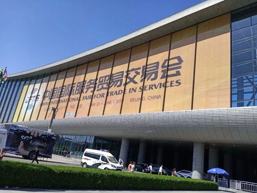 在实践中创新 在生活中弘扬——齐齐哈尔市2019北京国际服贸会成果丰硕