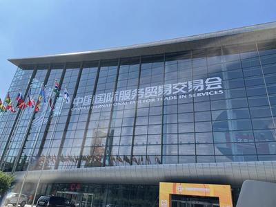 服贸明年见!外国展商盛赞“中国处处是商机”