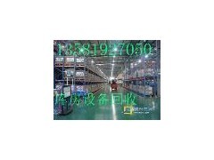 北京专业工厂库房物资回收,高价收购助力企业资源优化