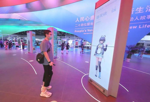 北京服务，闪耀世界——北辰集团助力2020服贸会打造全球服务贸易新高地