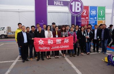 北京众和国际 探索国际贸易的无限可能