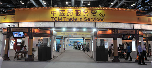 经济转型新引擎，服务贸易新篇章——聚焦第三届中国（北京）国际服务贸易交易会