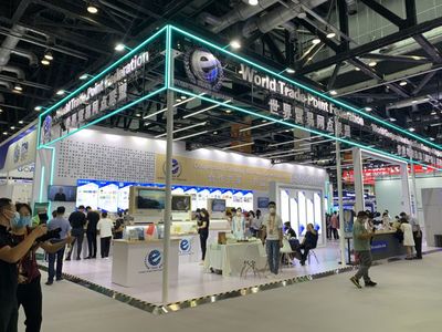 赋能地标产品 展现多元文化——2021世界地理标志品牌展亮相服贸会